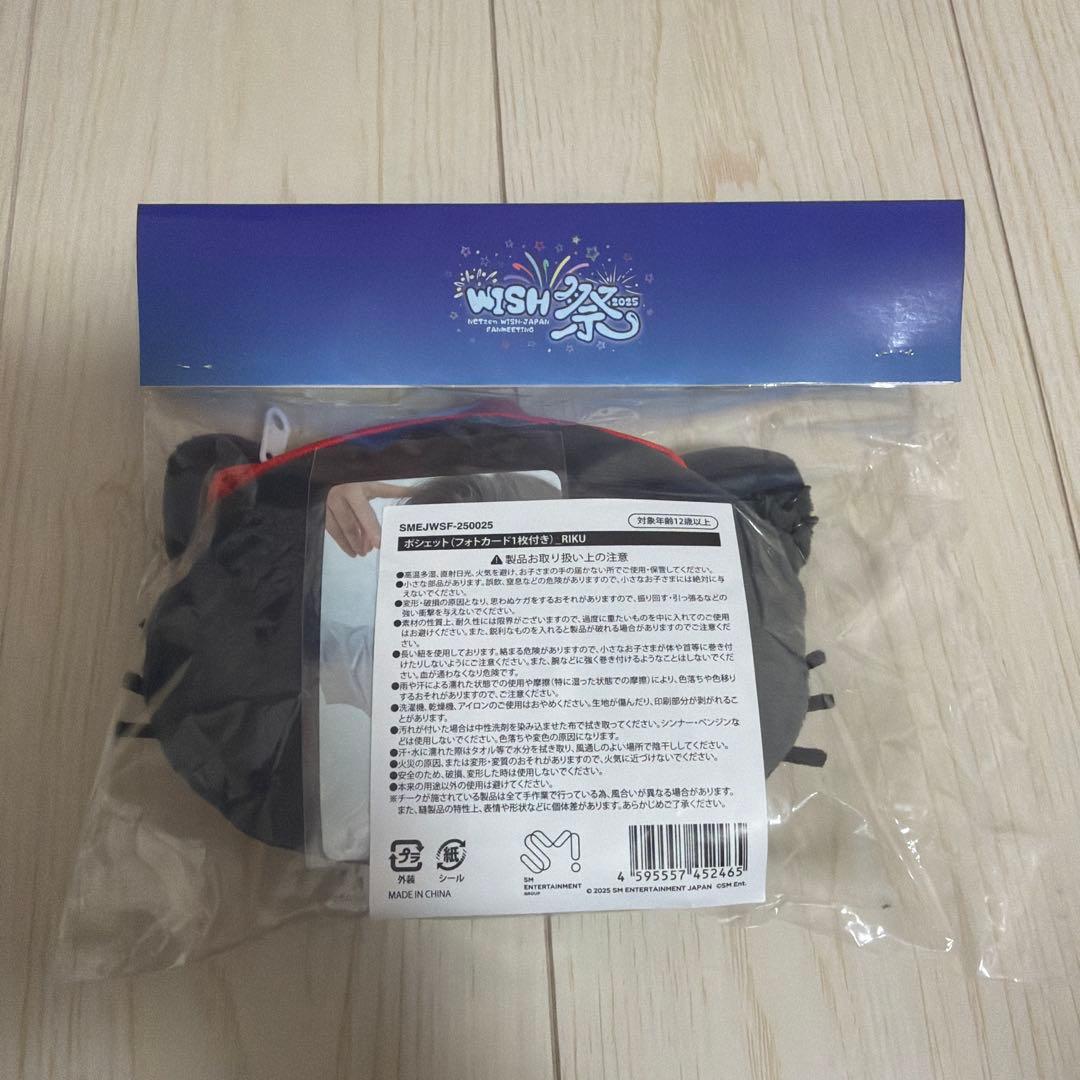 NCT WISH リク WISH祭 ポシェット