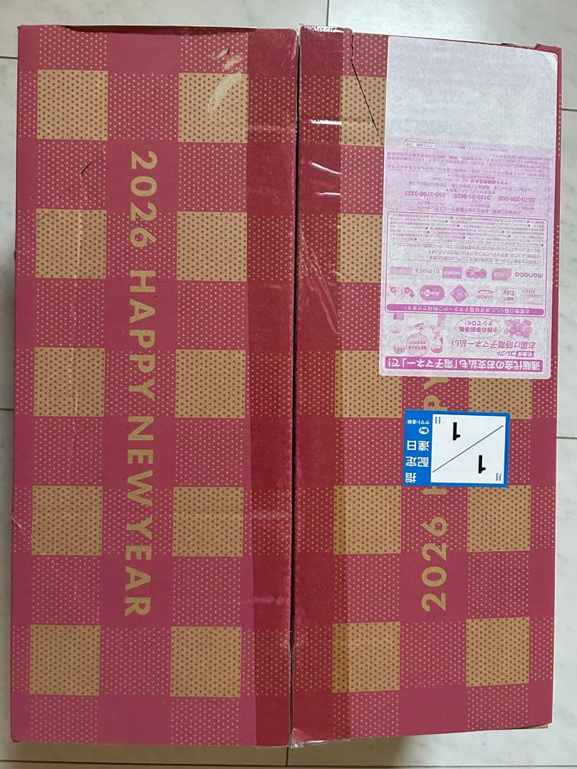 ジェラートピケ HAPPY BOX 2026 福袋A