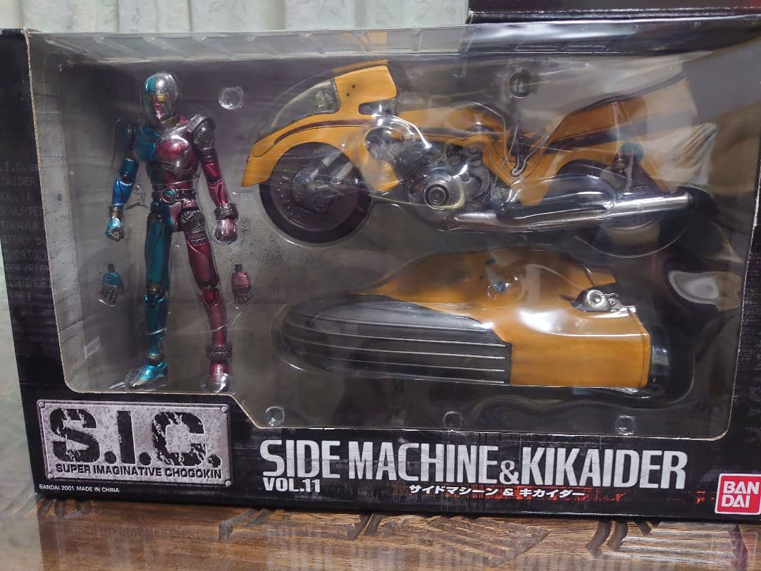 3箱 SIC ライダー サイクロン キカイダー ファイズ バイク 未開封