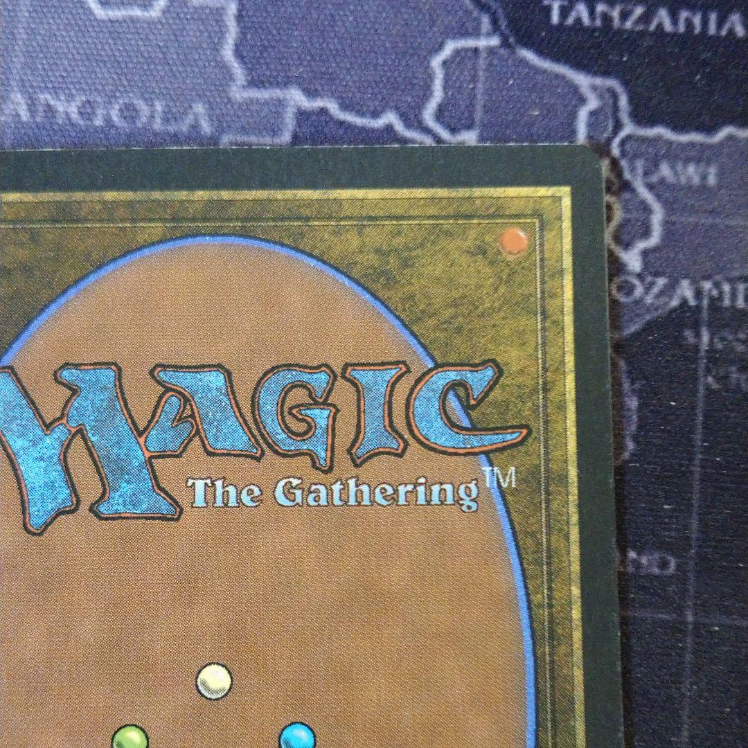 MTG  Invoke Prejudice イタリア語