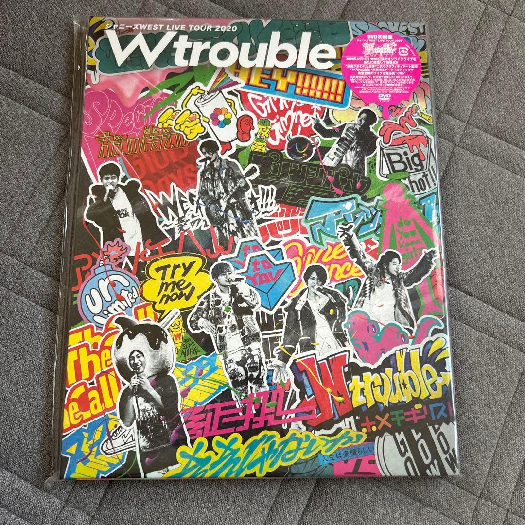 【8/16.17限定値下げ】WEST. ライブDVD まとめ売り