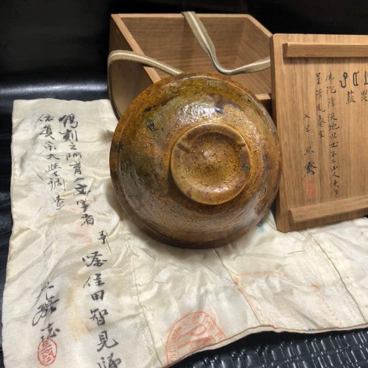 究極の美◼️蔵からめちゃくちゃオーラの出てる謎の紋様がある抹茶茶碗が出てきました。