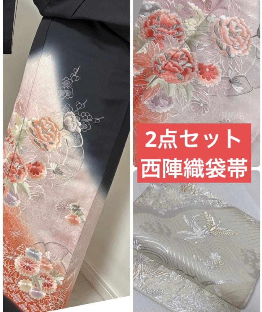 豪華刺繍正絹黒留袖袖フルセットお探しの方　西陣織袋帯　牡丹　駒刺繍 銀彩銀刺繍