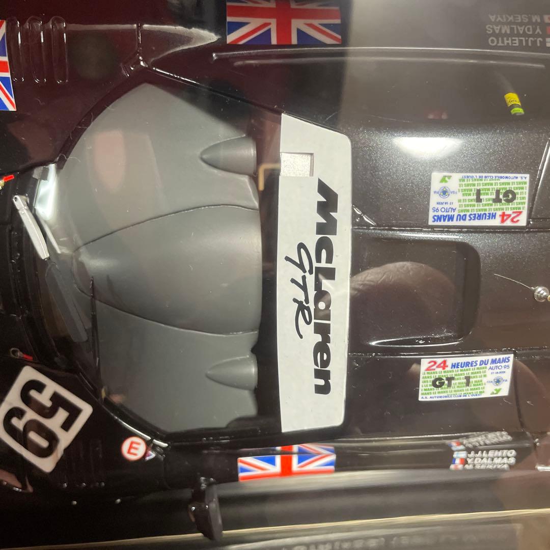 マクラーレンF1 GTR #59