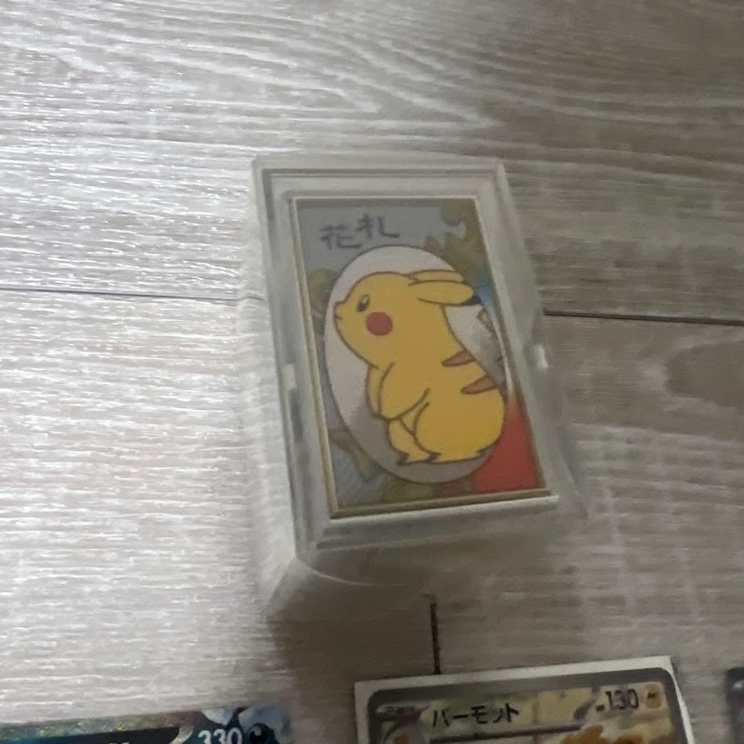 ポケモン花札　ポケカ　引退　セット