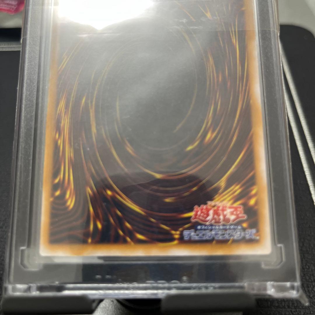 青眼の白龍 SM−51 レリブル　レリーフ　アルティメットレア