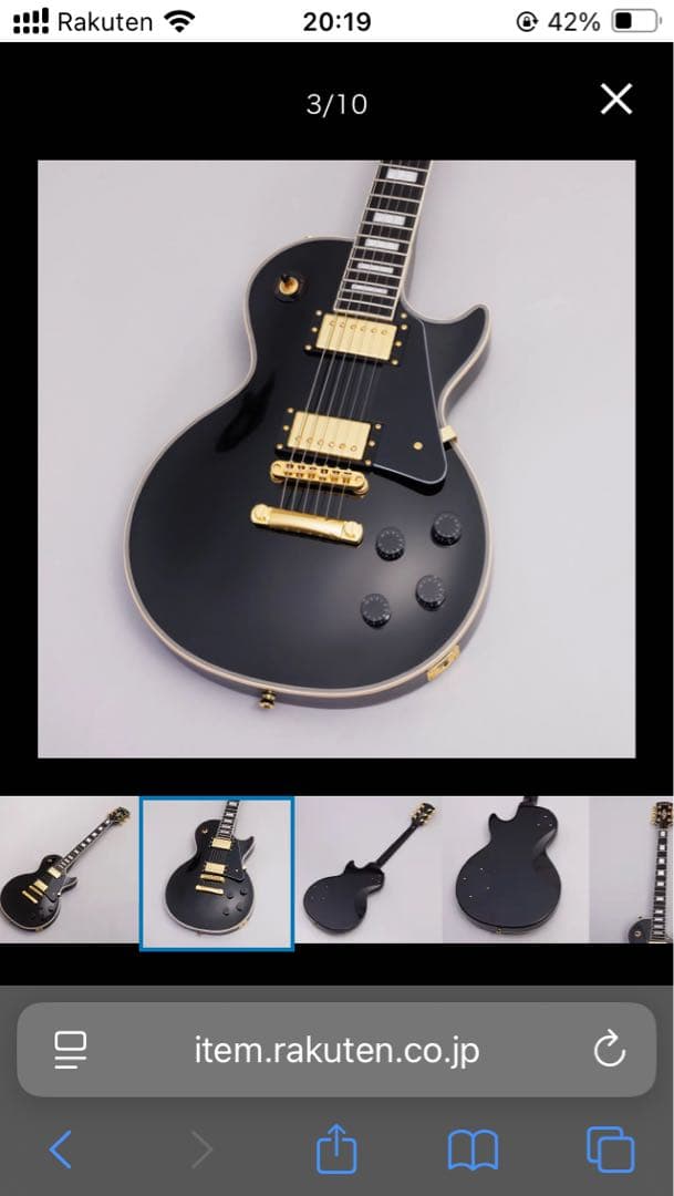 バスカーズレスポール新品同様