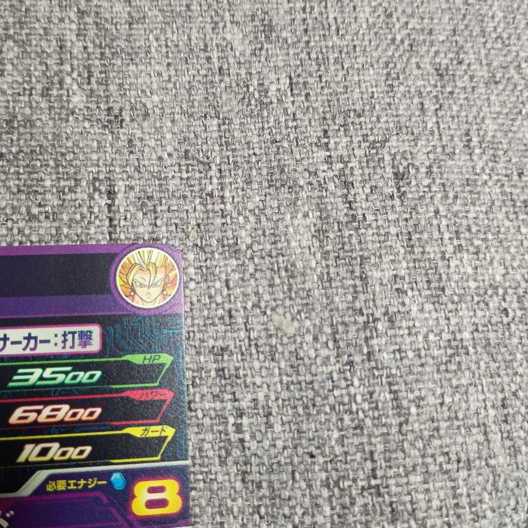 スーパードラゴンボールヒーローズ メモリパック H7-40 P ベジット