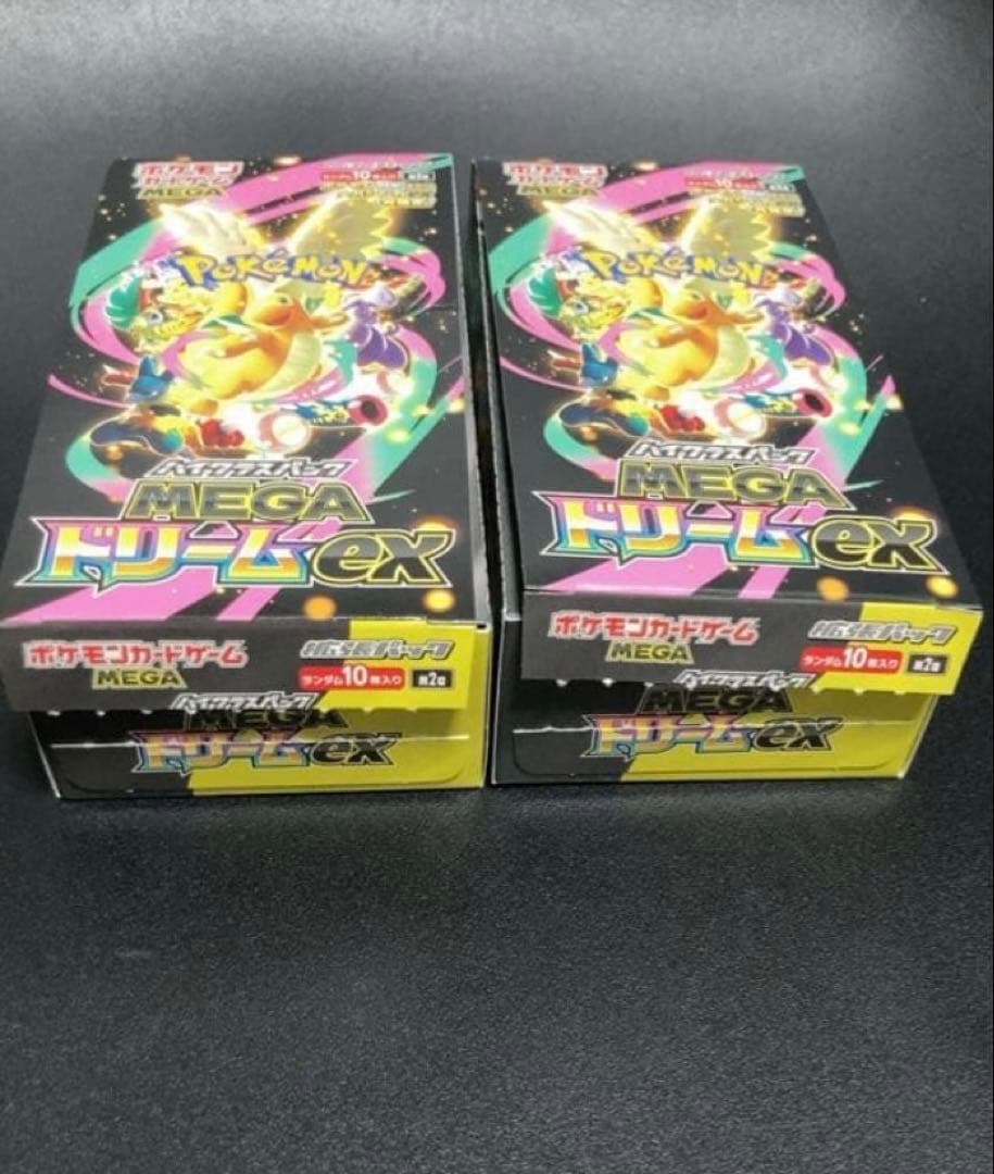 ポケモンカードゲームMEGAドリームEX2ボックス