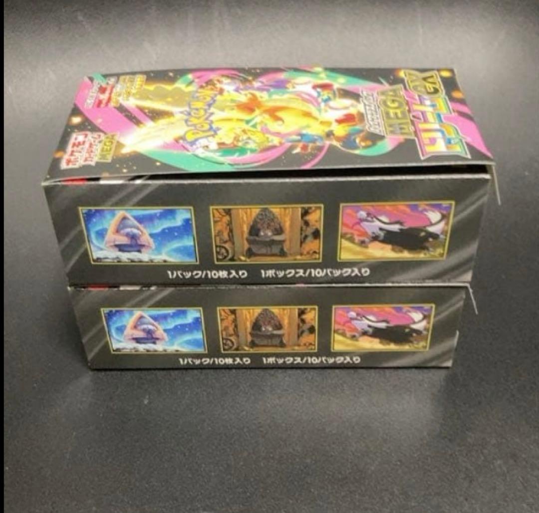 ポケモンカードゲームMEGAドリームEX2ボックス