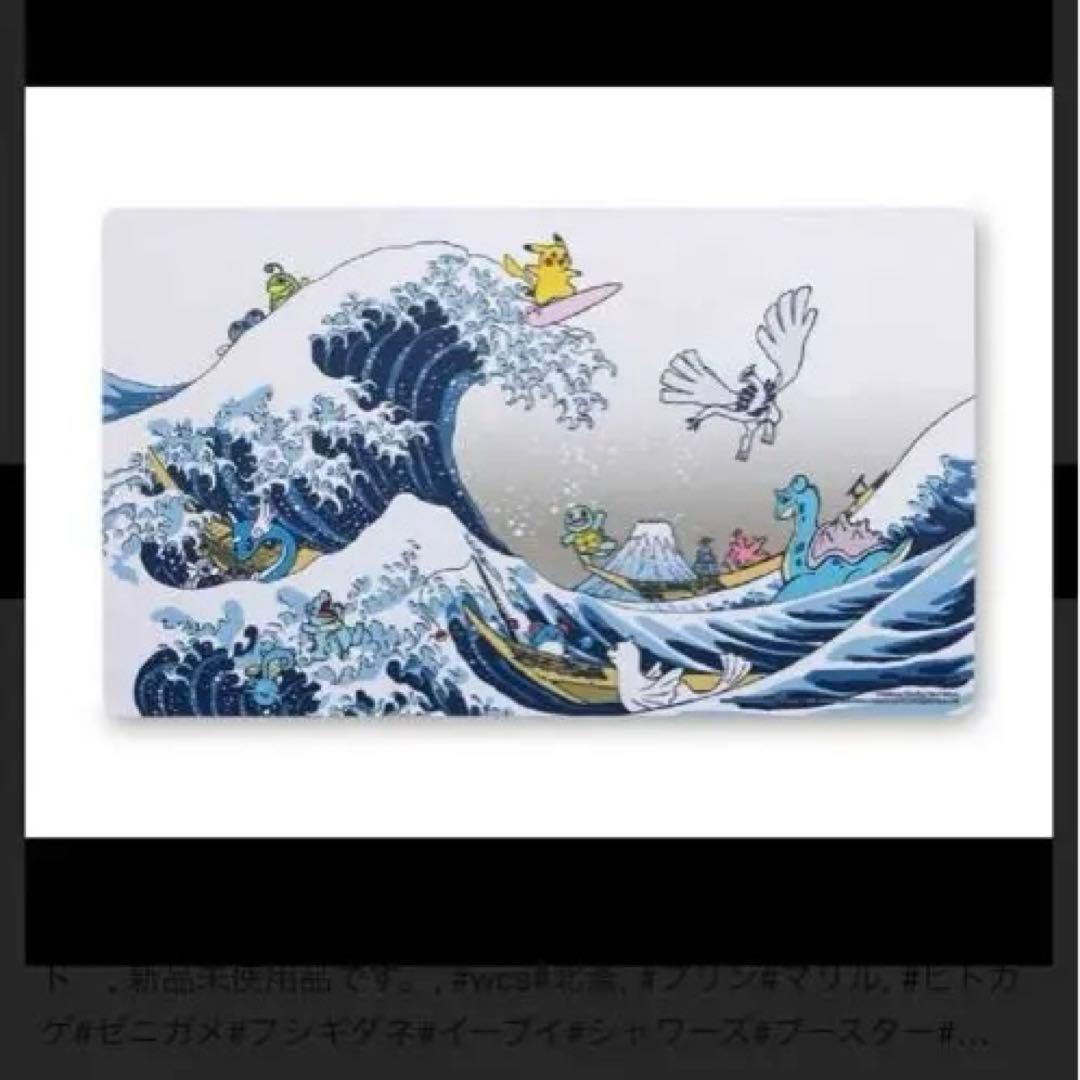 ポケカ WCS 限定 北斎 プレイマット&カードスリーブ　10セット