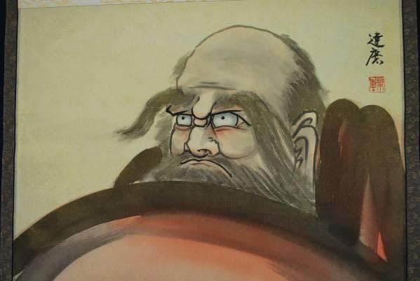 不詳/作者不詳/達磨図/布袋屋掛軸B-335