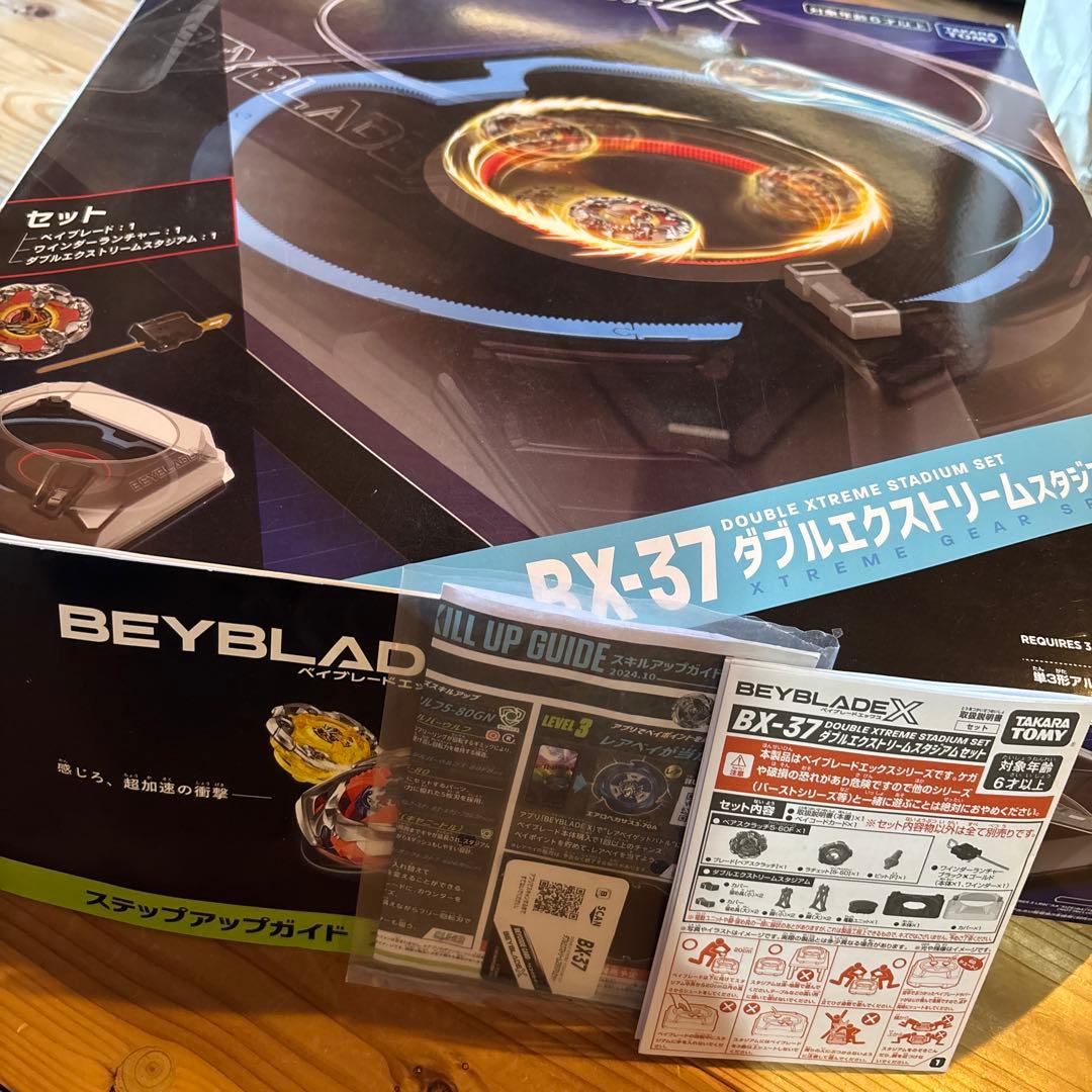ベイブレードX ダブルエクストリームスタジアムセットと他のベイブレード達たくさん