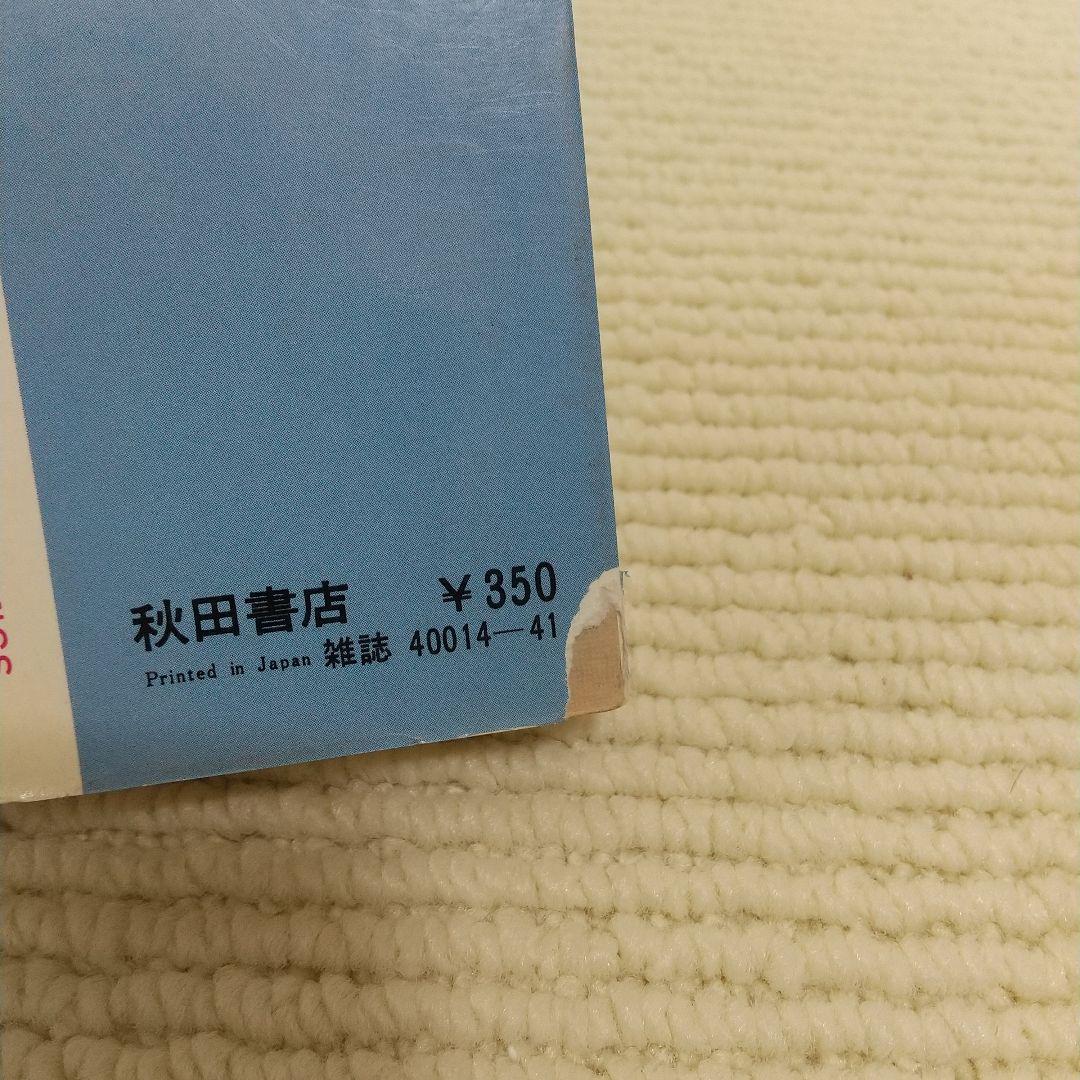 ★希少★750ライダー【不揃い】33冊まとめ売り　ナナハンライダー【即購入OK】
