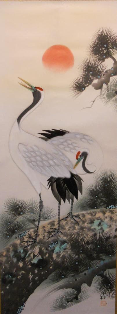 掛け軸 紫洲 松上鶴之図 中島清堂 識箱 絹本 希少 軸装 茶道具 掛軸 美品