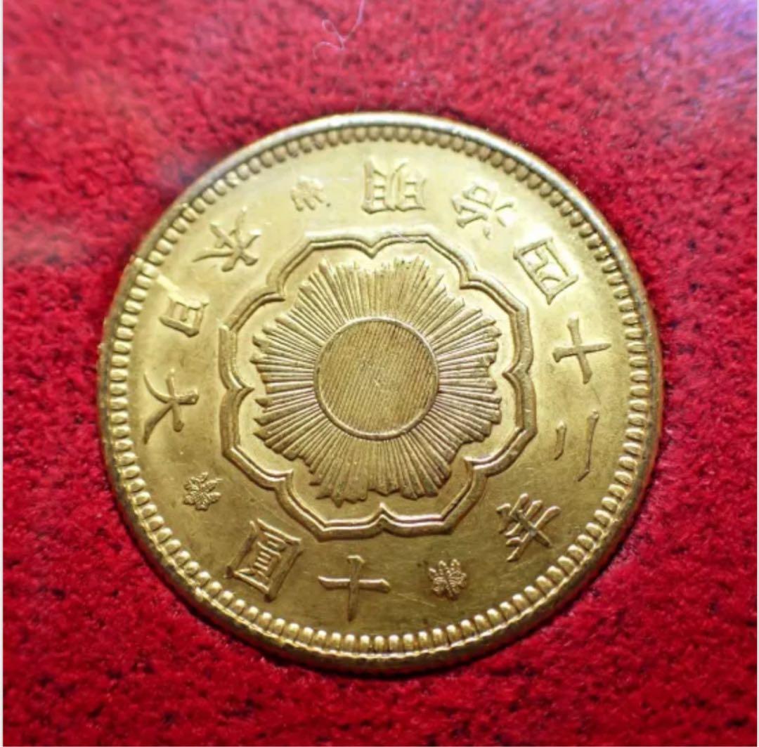 【本物保証】鑑定済　明治42年銘　新10円 金貨　日本貨幣商協同組合認定