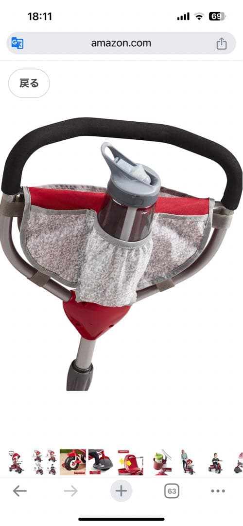 hid310様【美品・レアモデル】RADIO FLYER 三輪車