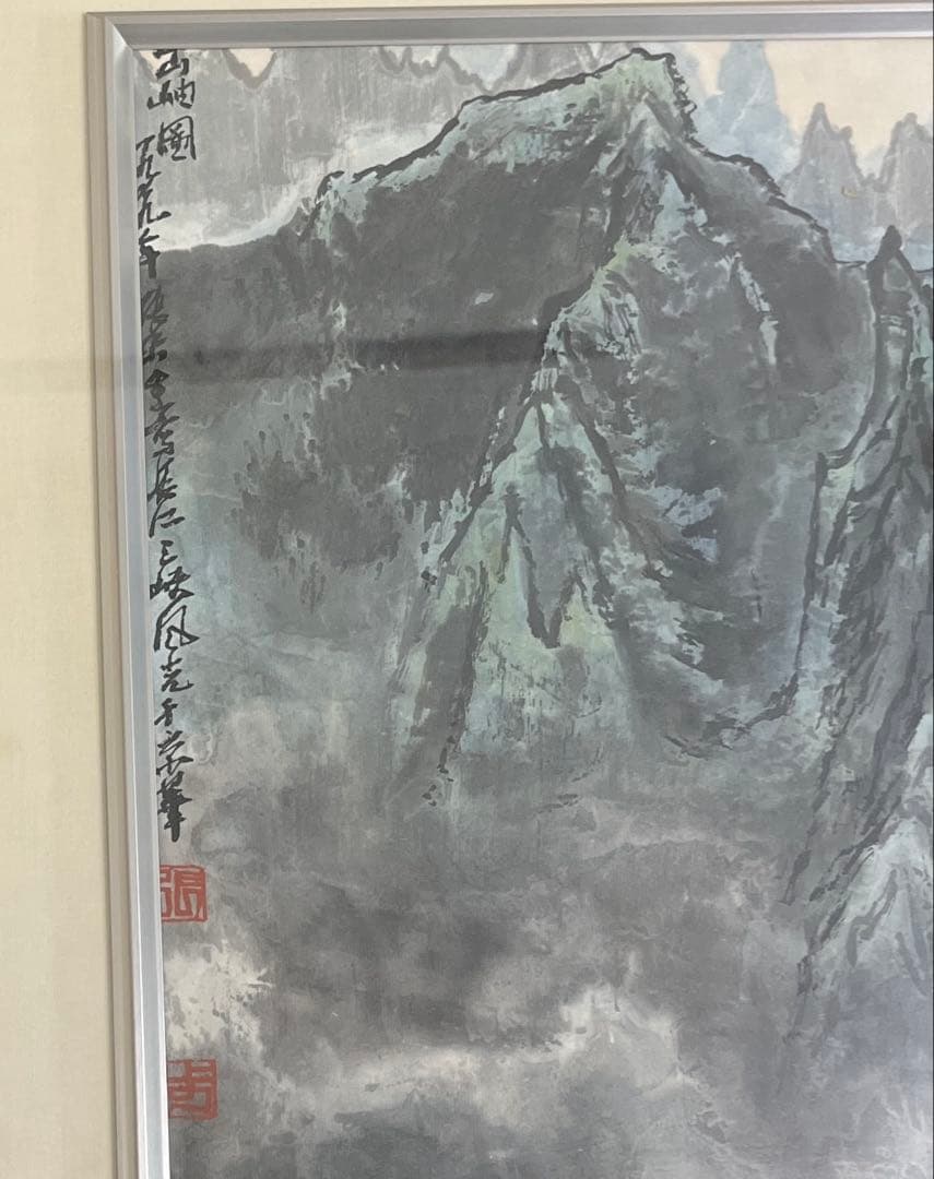 チャンプー　（張歩）「出岫図」　風景画　中国美術　額付き　箱付き