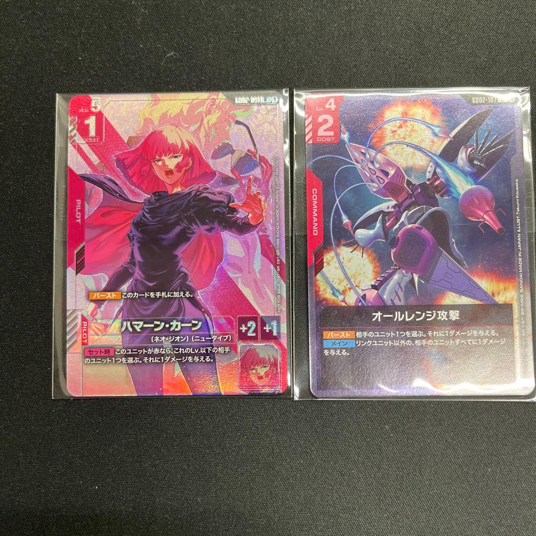 ハマーン・カーン　オールレンジ攻撃　ニュータイプチャレンジ　プロモ　パラレル