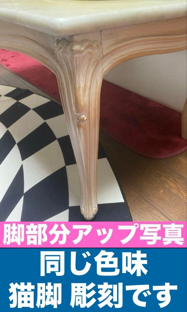 猫脚 アンティーク♦️円形♦️大理石天板 高級 ロココ テーブル♦️ダイニング♦️送料込