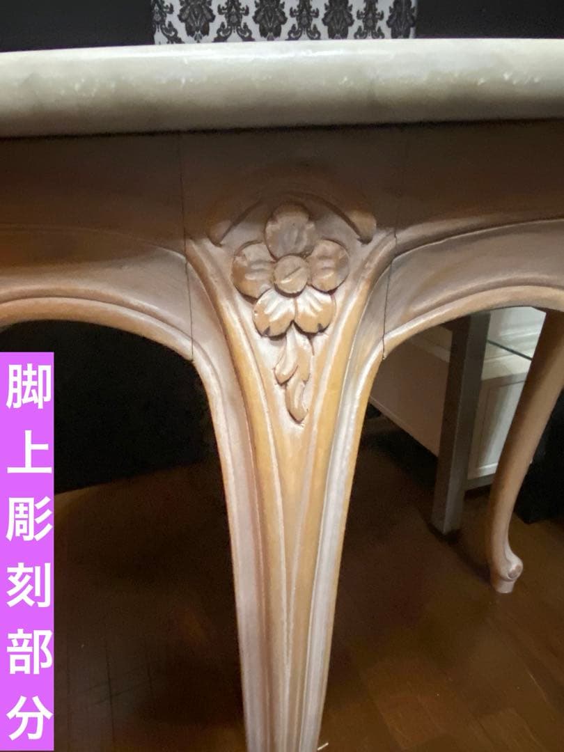 猫脚 アンティーク♦️円形♦️大理石天板 高級 ロココ テーブル♦️ダイニング♦️送料込