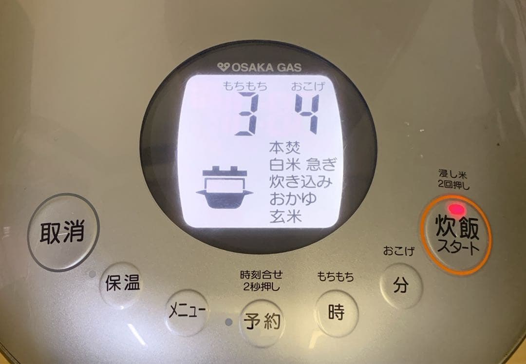 ユッシー【美品】リンナイ　電子ジャー付ガス炊飯器　RR-055MST2