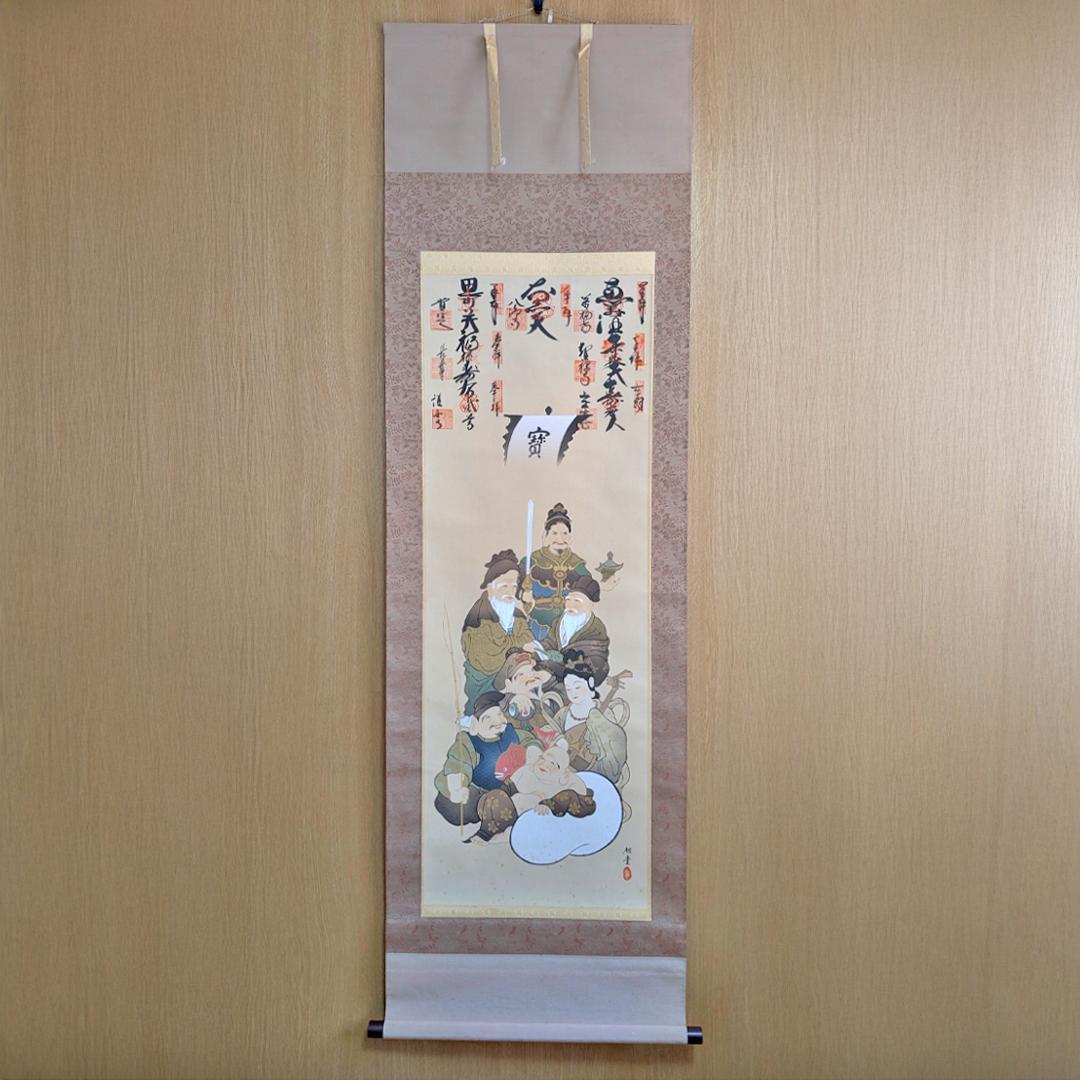 七福神 御朱印軸 完成品 旭堂