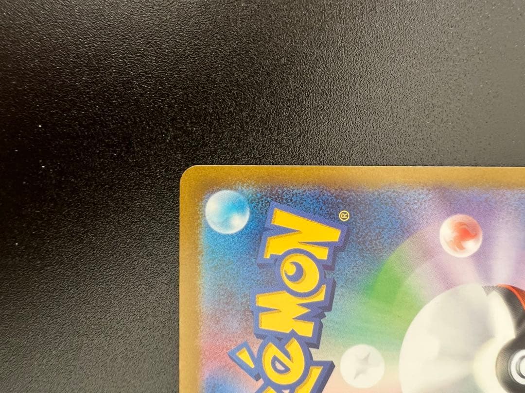 ゼクロムex BWR [SV11B 174/086]