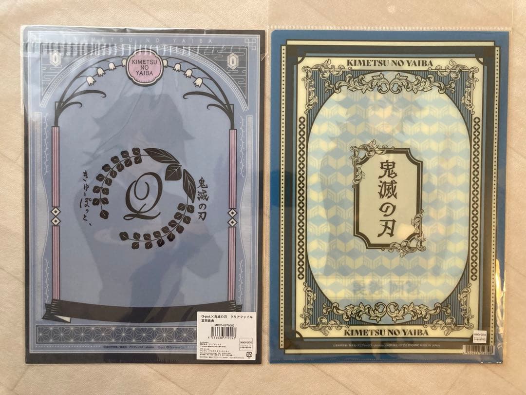鬼滅の刃 冨岡義勇 クリアファイル 柱展 柱稽古編 無限城 忘れじの一刀
