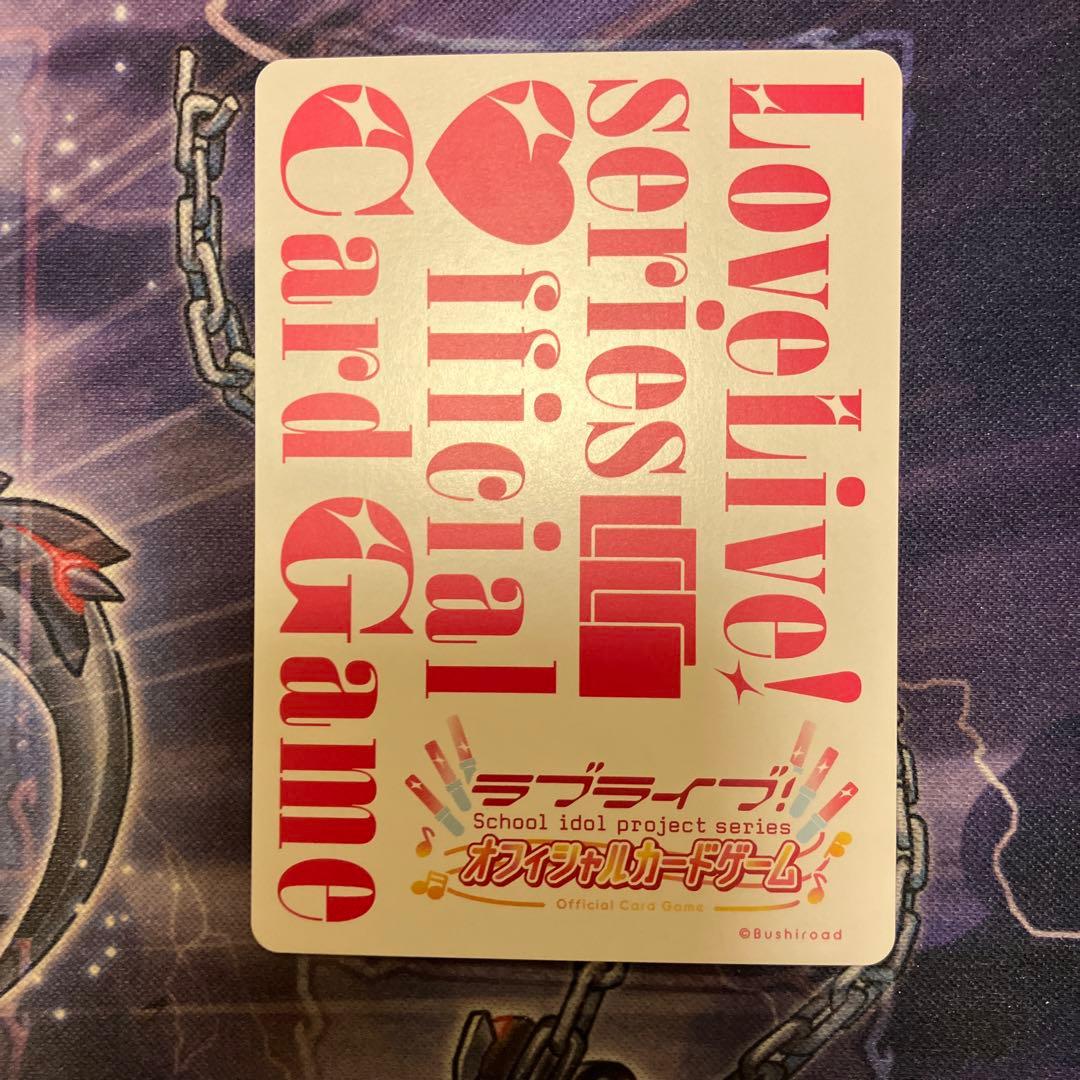 夕霧綴理　ラブカ　SECE ラブライブ　蓮ノ空　lle DOLLCHESTRA