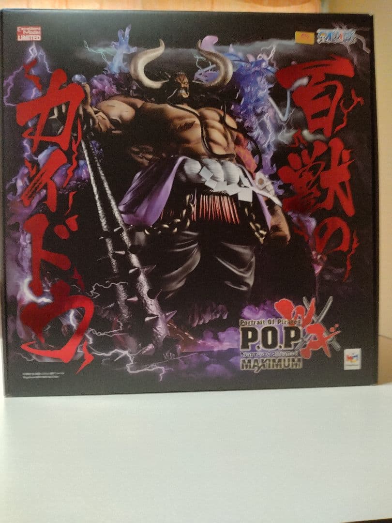 r*0様 POP ワンピース　百獣のカイドウ 初版　新品未開封