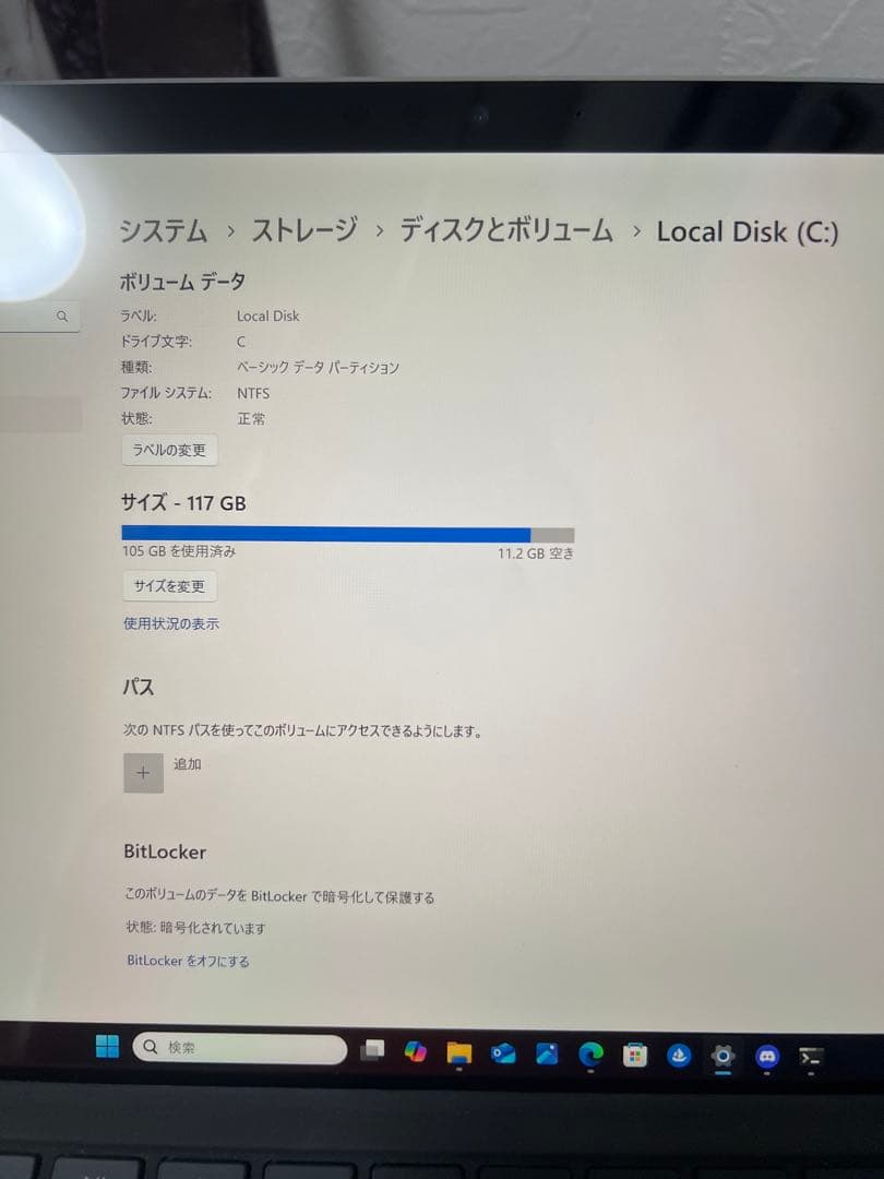 Surface pro6 Core i5 119GB 本日限定価格