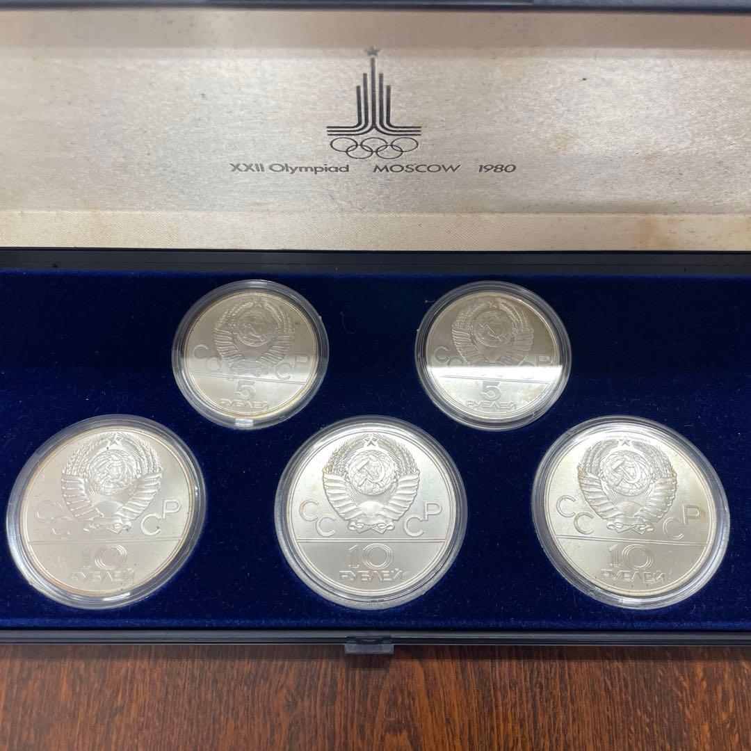 銀貨 モスクワオリンピック　5枚セット