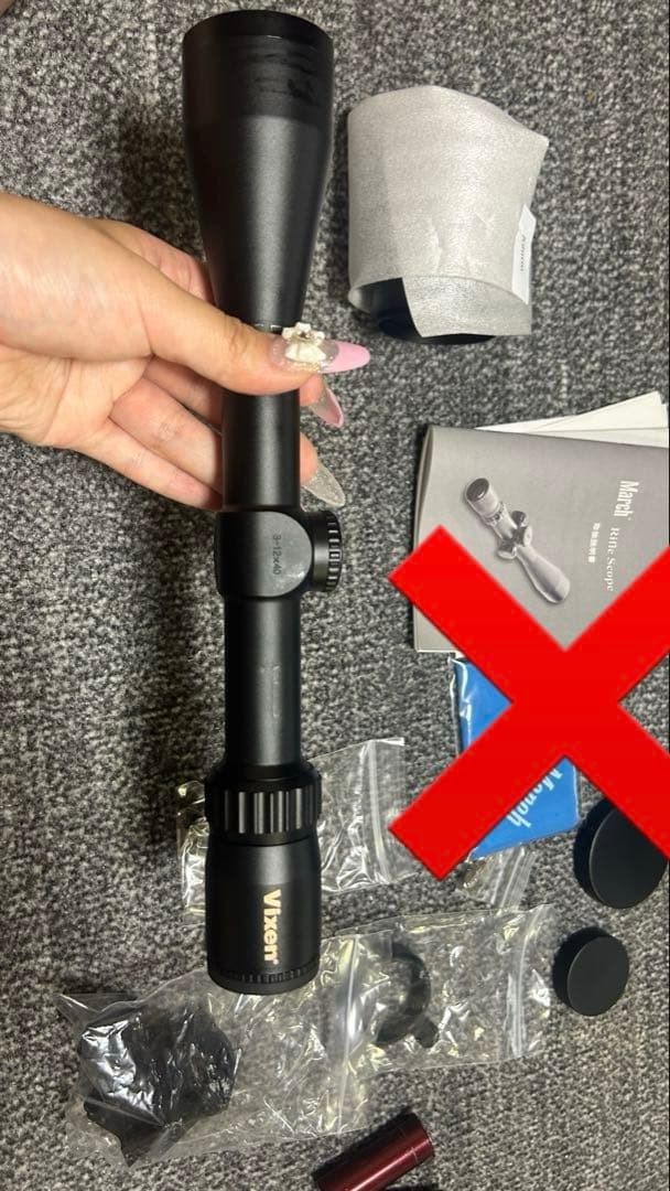 Vixen ビクセン スコープ 3-12×40