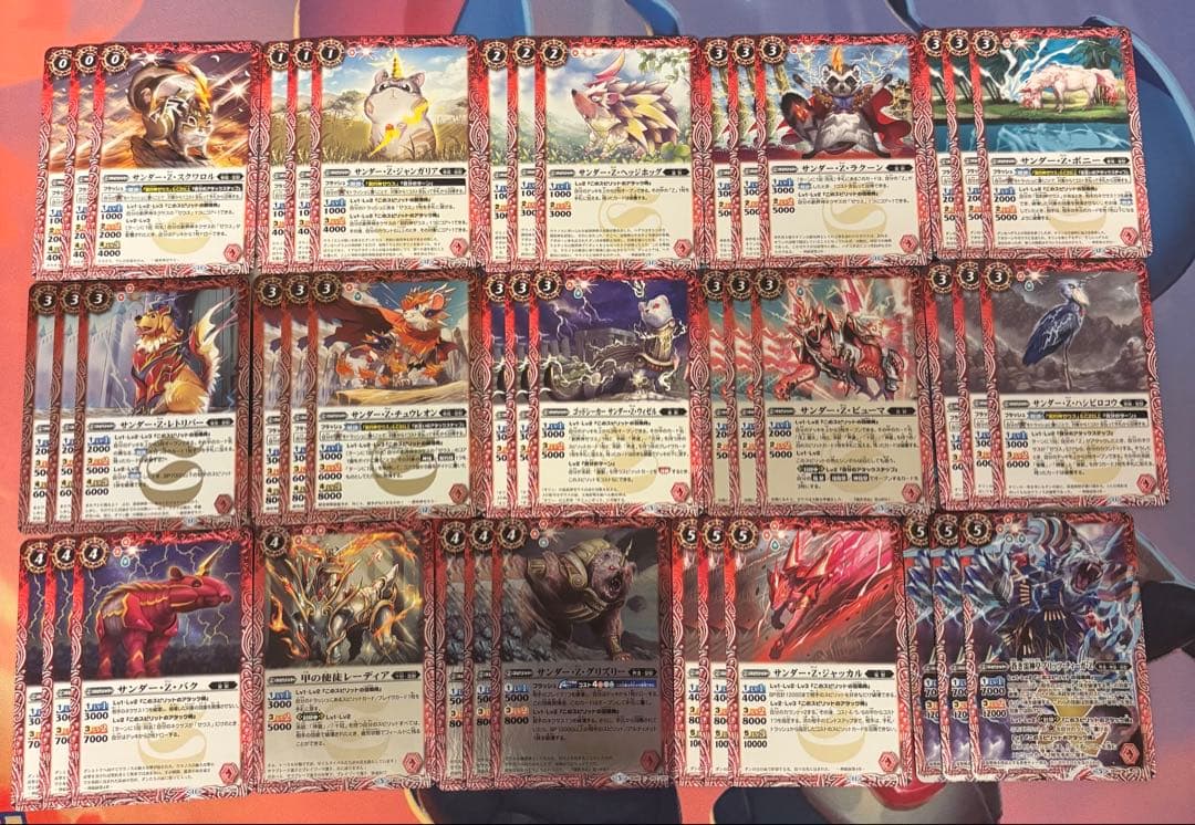 (23)バトスピ 皇獣 デッキパーツセット