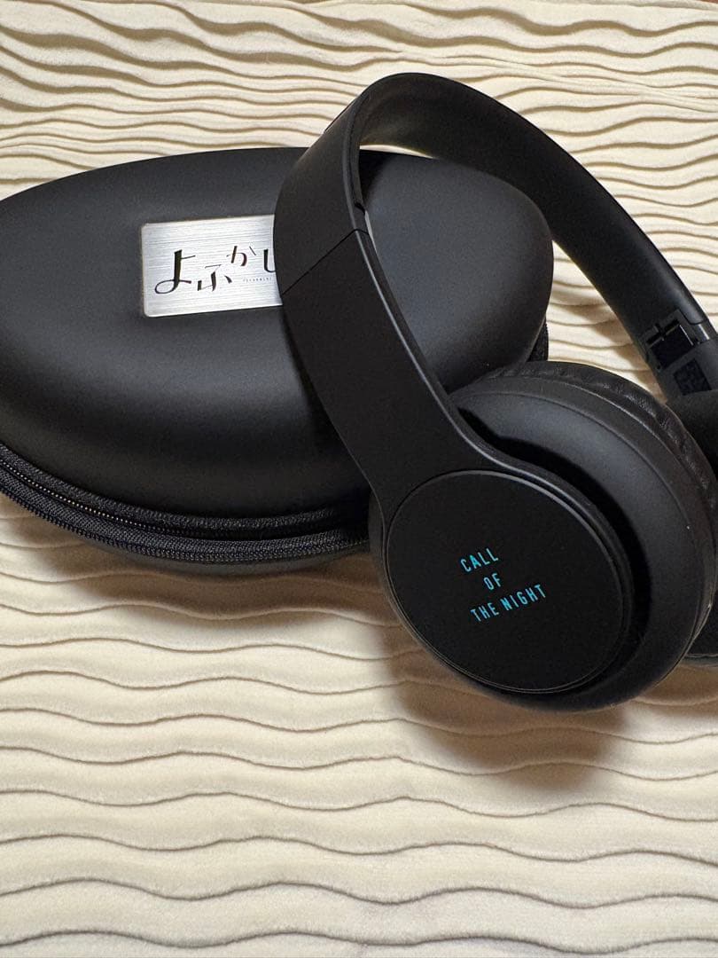 【超限定】よふかしのうた 抽選15名ワイヤレスヘッドホン 非売品 コレクター向け