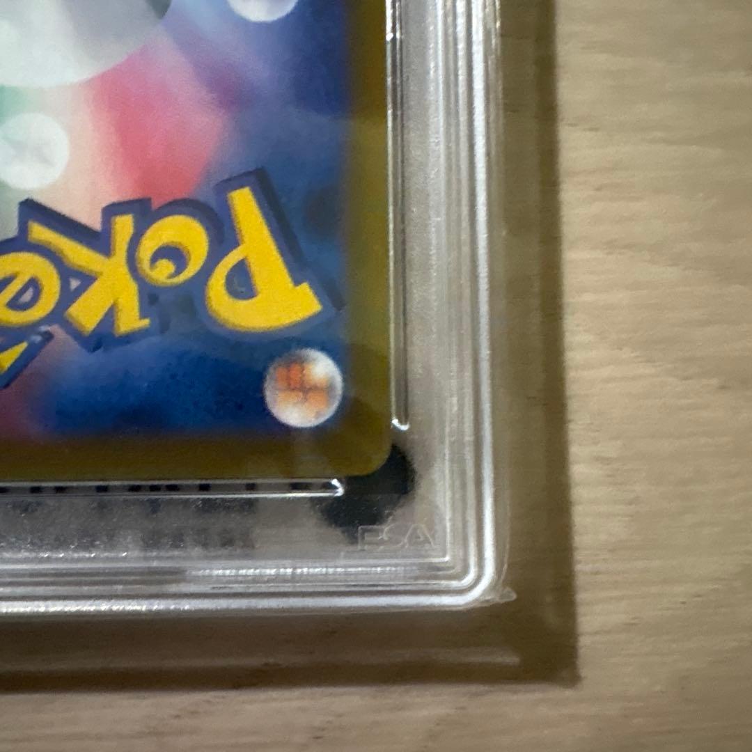 【PSA10】ミュウツーVSTAR SAR S12a