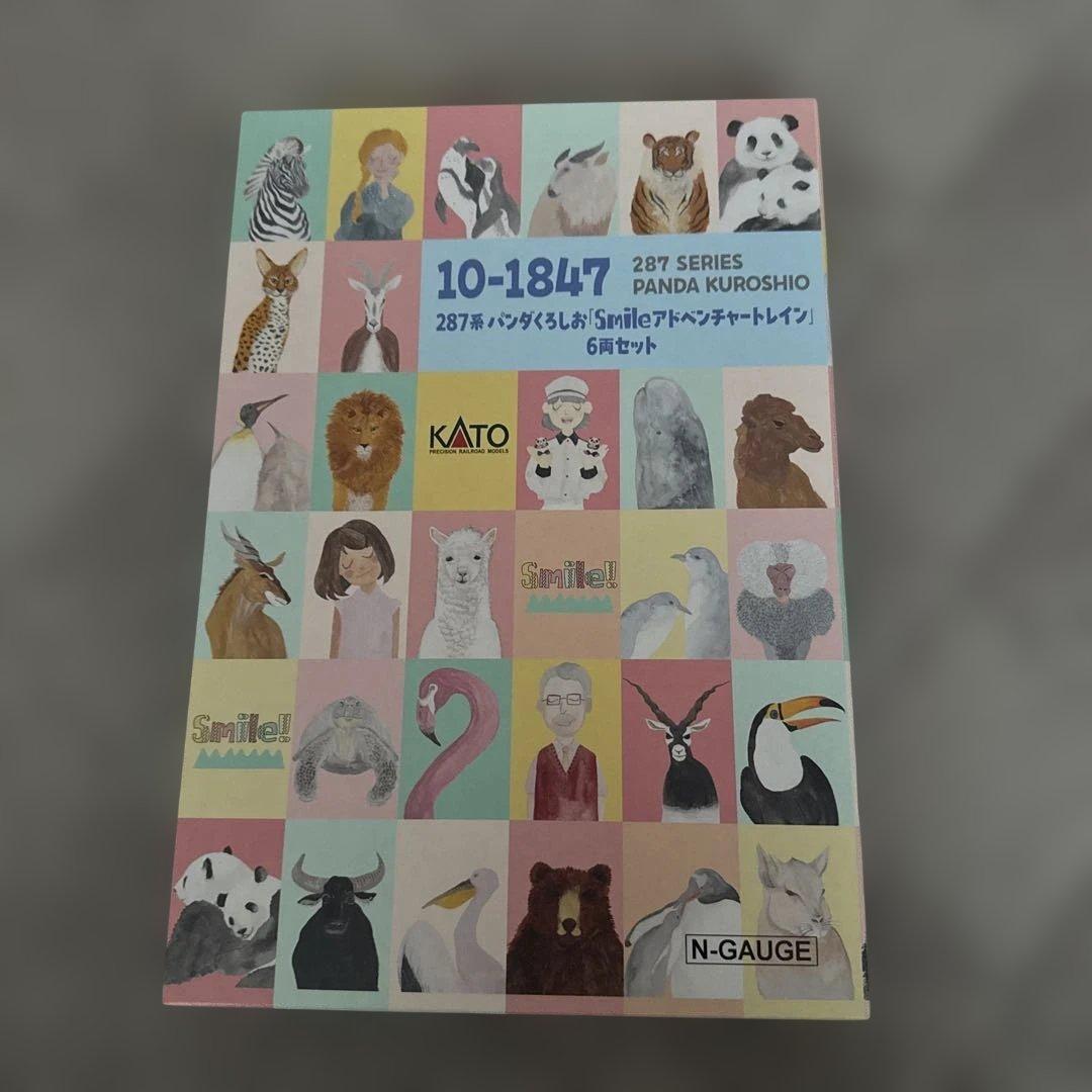10-1847 287系パンダくろしお「smileアドベンチャートレイン」