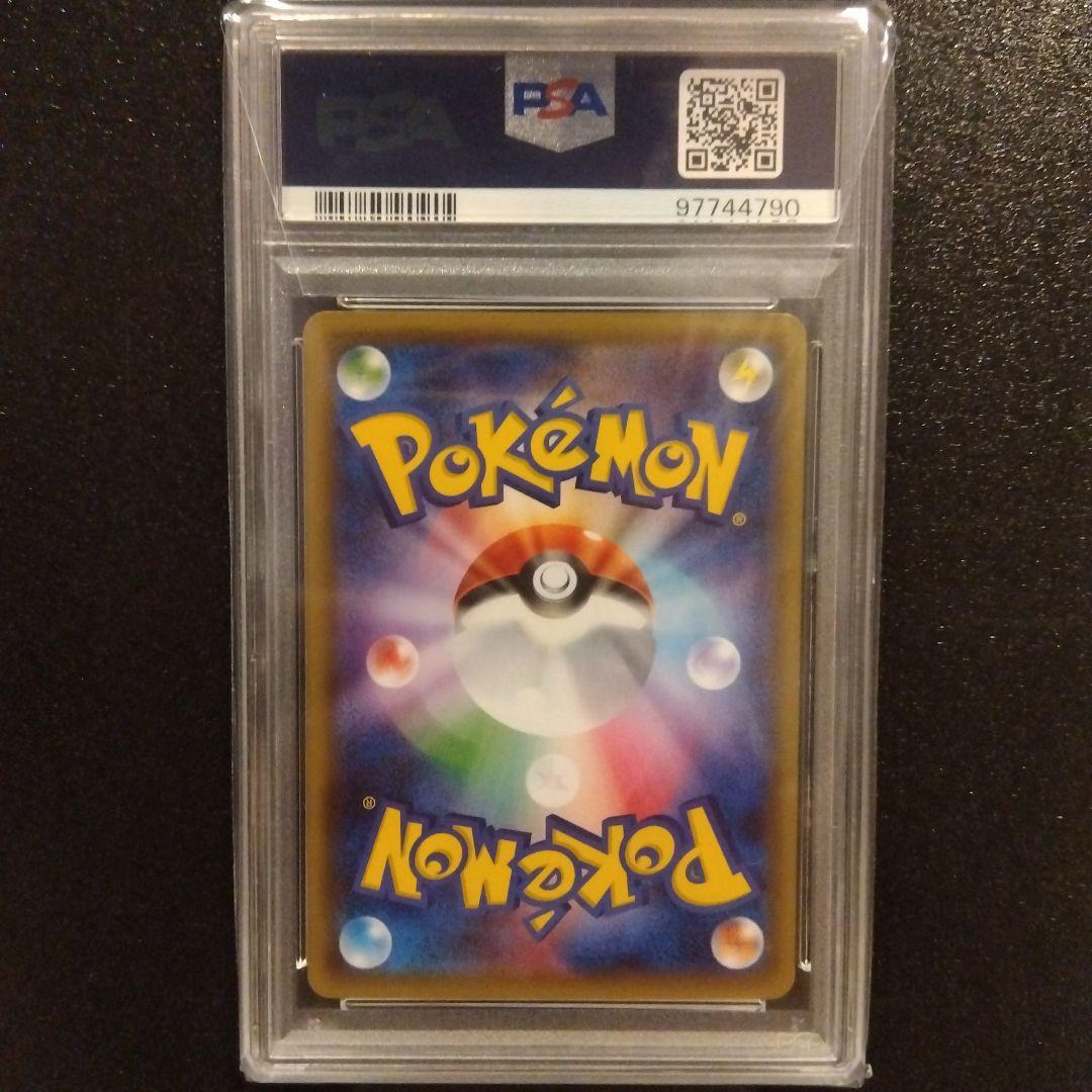 【PSA10】ニンフィアEX エラー版 ポケモンカード