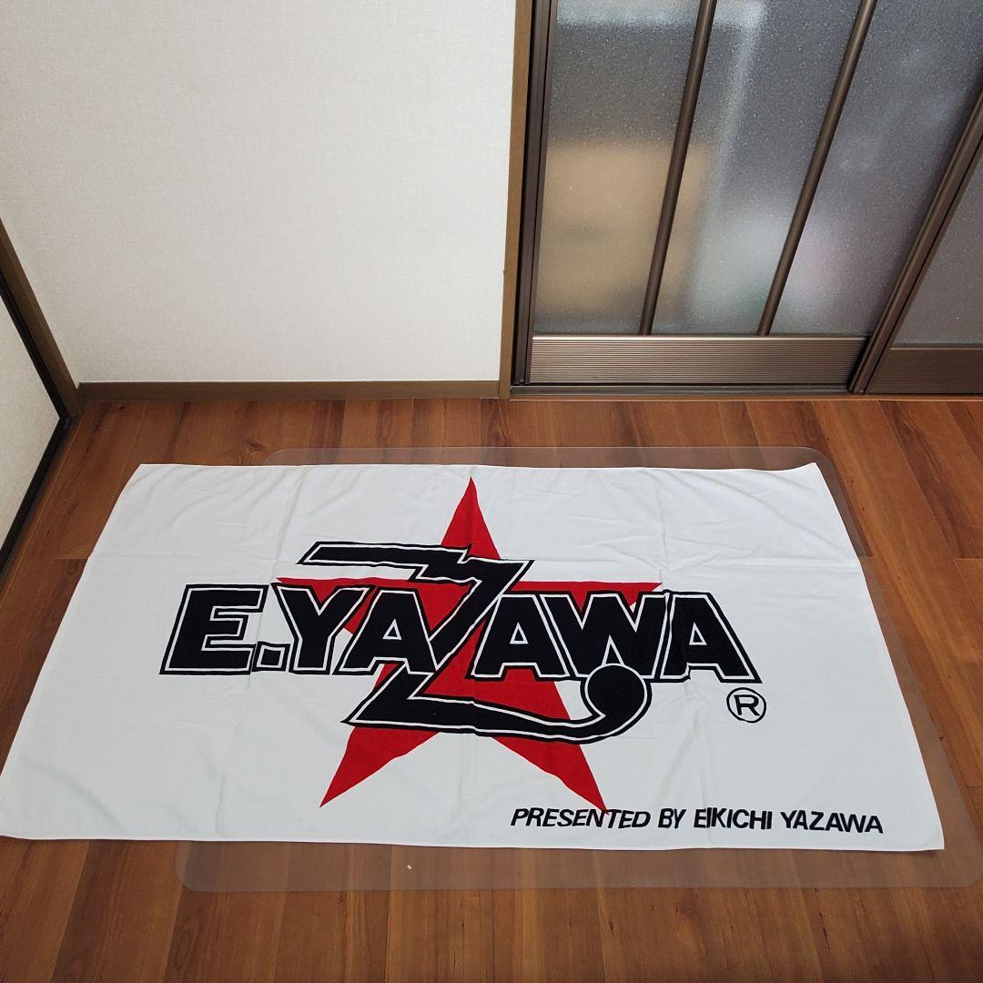 【シェリーちゃん】矢沢永吉 ビーチタオル 星 スター