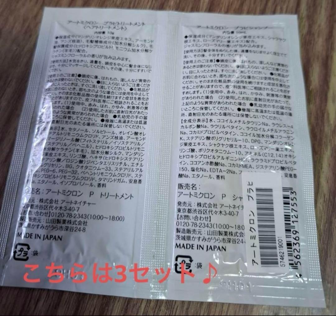 ヘアメイトチャチャ ポイントウィッグ ダークブラウン ショート白髪カバーウィッグ