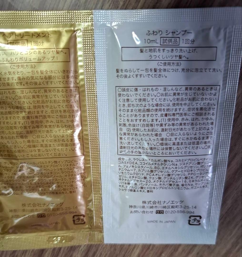 ヘアメイトチャチャ ポイントウィッグ ダークブラウン ショート白髪カバーウィッグ