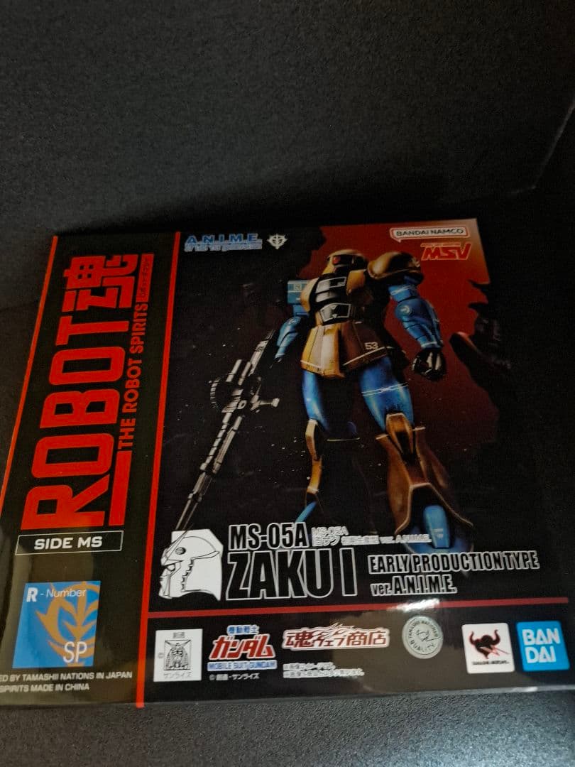 ROBOT魂 MS-05A ZAKU I 初期生産型