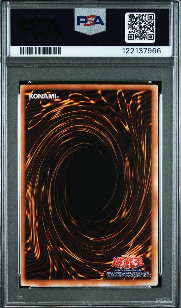 美品【PSA10】遊戯王　バスター・ブレイダー 鑑定品