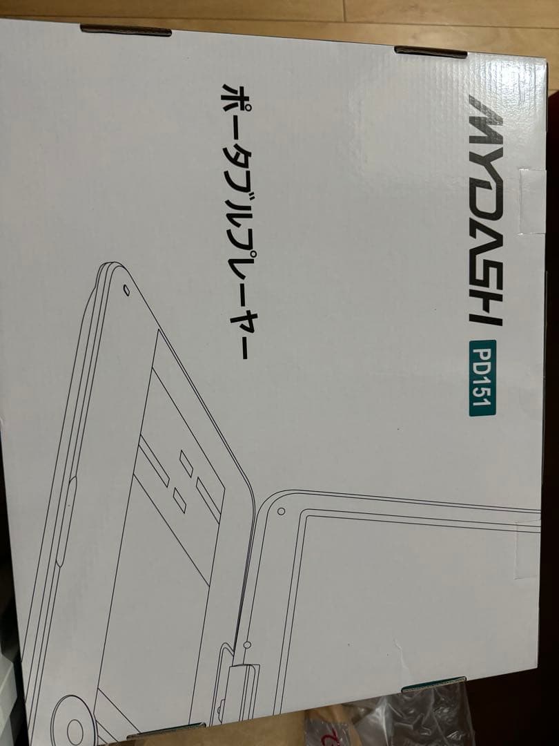 ポータブルDVDプレーヤー　15インチ dvdプレーヤー 1280*800