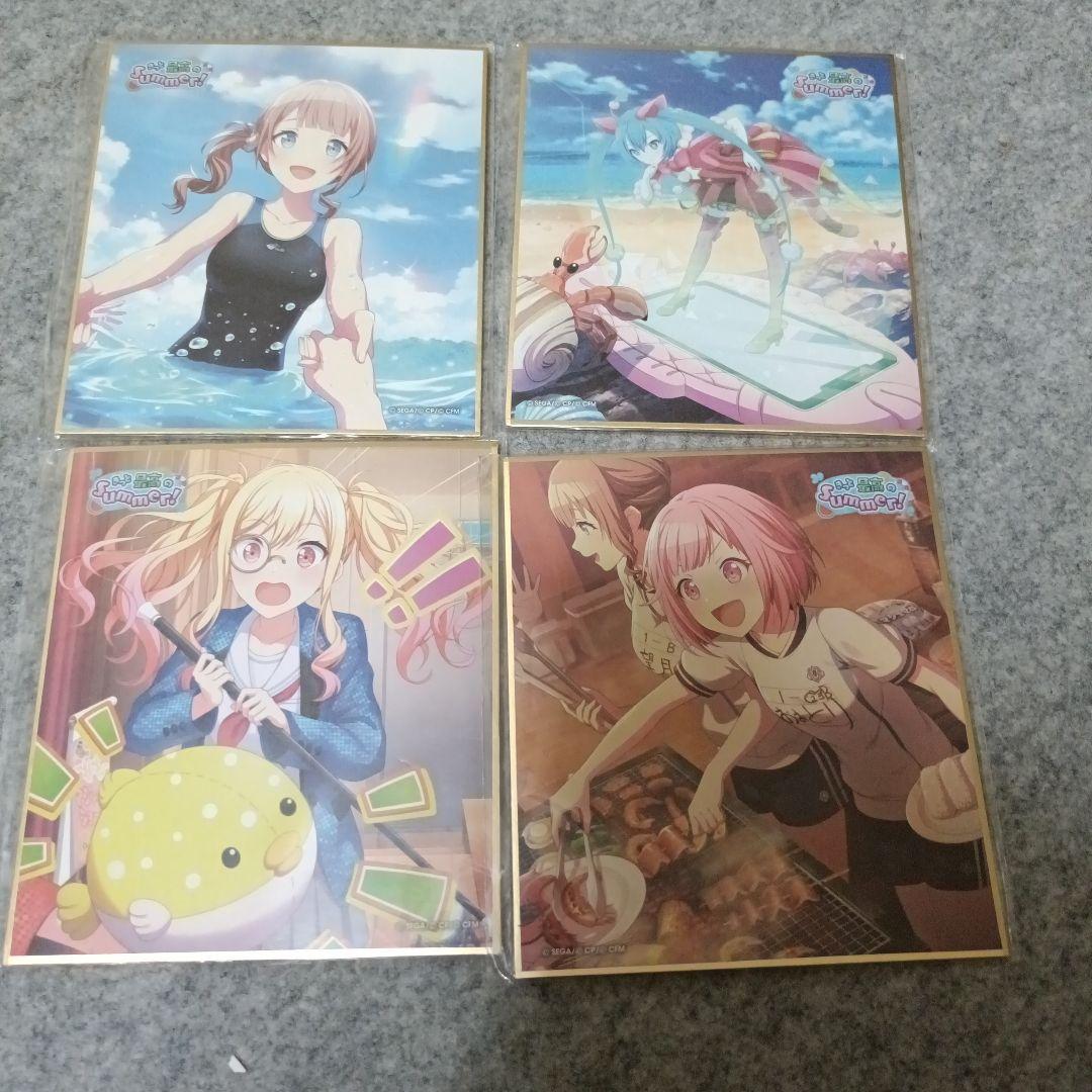 色紙バラ売り相談用