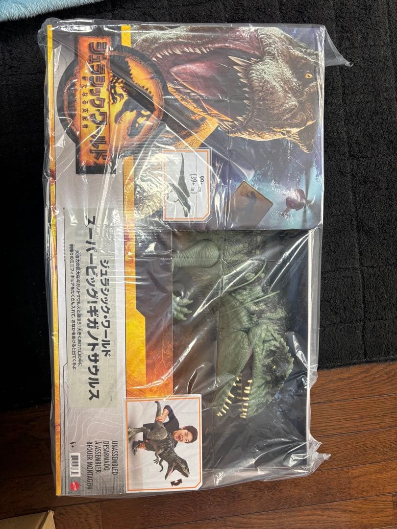 ジュラシックワールド スーパービッグ ギガノトサウルス