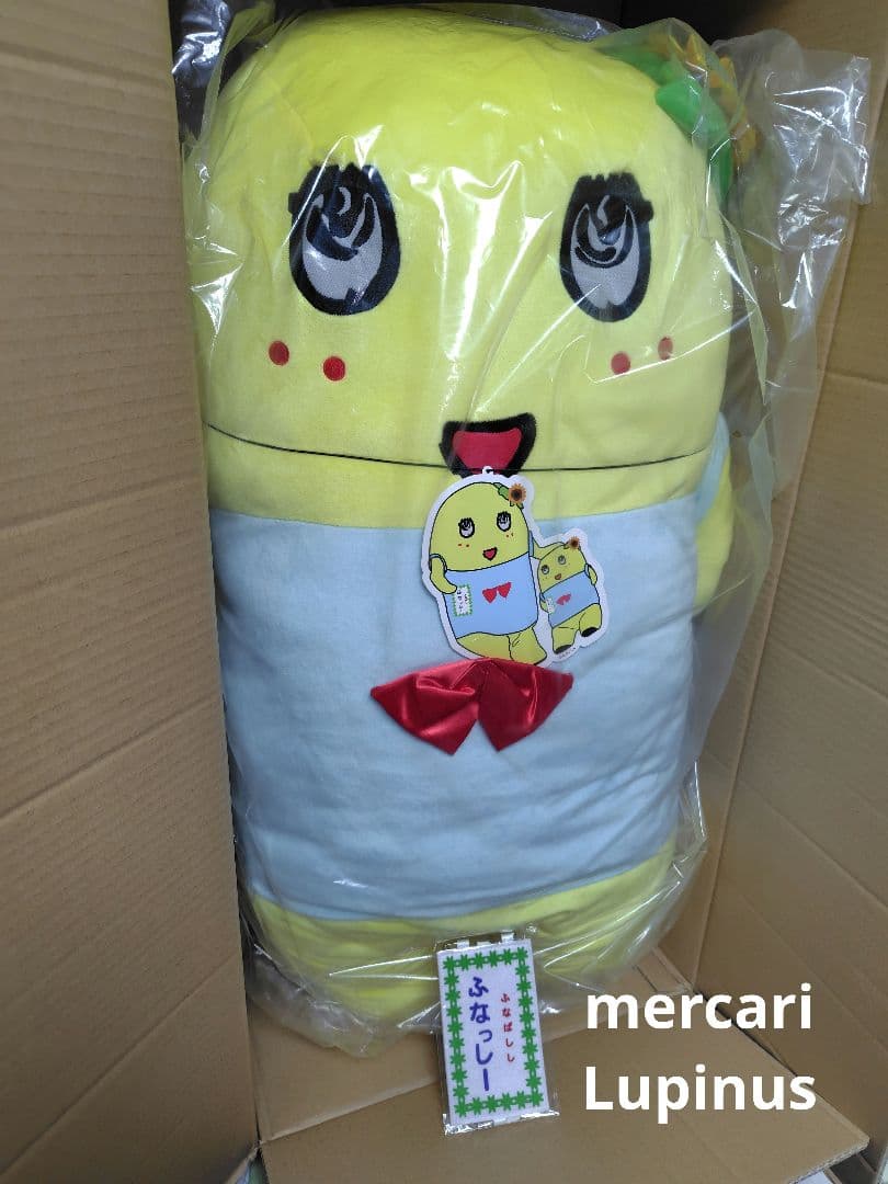 ふなっしー バージョン３ ぬいぐるみ ９０cm