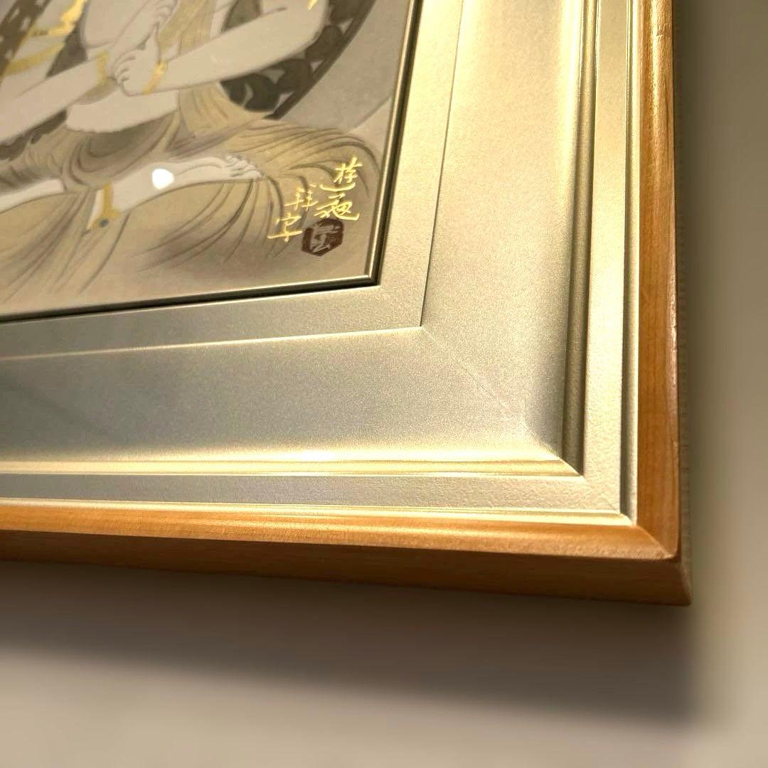 正規品）小倉遊亀『夏草』木版画絵画アダチ版画（検索）平山郁夫千住博東山魁夷