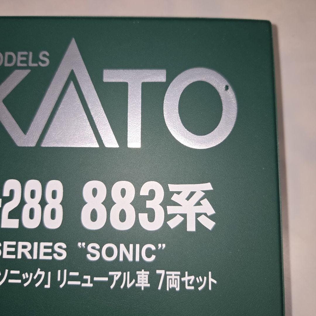 KATO 883系「ソニック」リニューアル車 7両セット